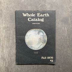 Whole Earth Catalog Fall 1970 / ホールアースカタログ 1970年（４）
