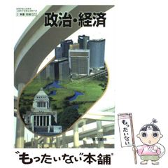 中古】 湘南純愛組！ “上等”のオトシマエ / 藤沢 とおる / 講談社 - メルカリ