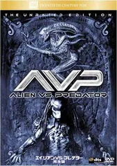 エイリアンVS.プレデター 完全版 中古品 2025年最新】エイリアンvsプレデター完全版の人気アイテム