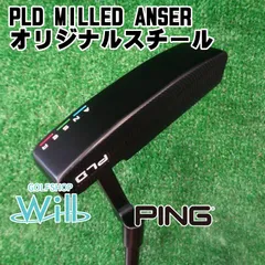 2024年最新】ping パター pldの人気アイテム - メルカリ