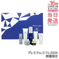 【セール用】ステムUVクリーム　30g　2本セット Amazon.co.jp: StemBeaute(ステムボーテ) ステム UV クリーム