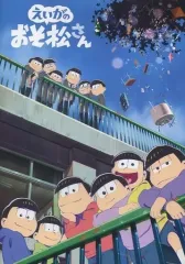 【中古】アニメBlu-ray Disc えいがのおそ松さん