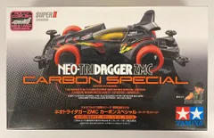 【新品】NEO TRIDRIGGER ZMC CARBON SPECIAL 3個 2025年最新】ネオトライダガーzmc カーボンスペシャルの人気