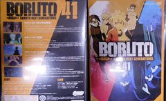BORUTO-볼트- NARUTO NEXT GENERATIONS 41 삼병 유후코, 기쿠치 마음, 기지마 타카이치 [중고]