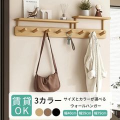 コートハンガー 壁掛け 木製 4連 6連 8連 玄関 北欧 スリム 壁 キッズ ウォールハンガー フック 頑丈 コンパクト 収納 木 洋服 おしゃれ 衣類収納 簡単取付