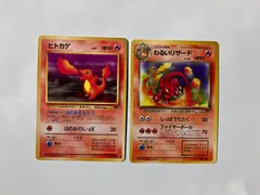 ヒトカゲ、わるいリザード、わるいリザードン 3枚セット ポケモンカード　旧裏 ポケモンカード わるいリザードン・ヒトカゲ・わるいリザード の