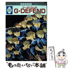 2024年最新】g-defendの人気アイテム - メルカリ