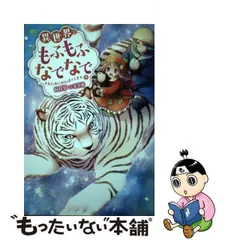 2024年最新】ひまわりのない世界(中古品)の人気アイテム - メルカリ