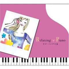 ヒビキpianoさんグッズ まとめて 新品未使用 すみっコぐらし ぴょんぴょんミニピアノ（TS0540089）｜すみっコ