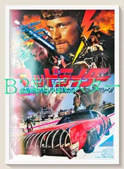 2025年最新】リンダ・ハリソンの人気アイテム - メルカリ