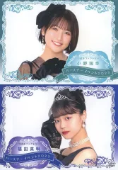 2025年最新】福田真琳 バースデーの人気アイテム - メルカリ