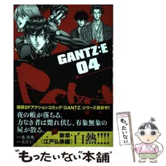 2024年最新】gantz eの人気アイテム - メルカリ