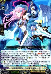 2025年最新】陣頭の騎士テイスファルトの人気アイテム - メルカリ