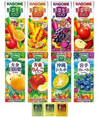 2024年最新】カゴメ 野菜生活100 オリジナル 200ml 24本の人気アイテム