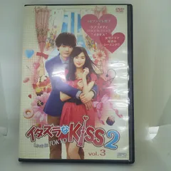2025年最新】イタズラなkiss dvd アニメの人気アイテム - メルカリ
