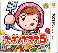 【中古】クッキングママ5 - 3DS