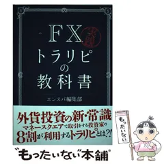 2024年最新】トラリピ カレンダーの人気アイテム - メルカリ