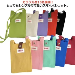 スマホショルダー スマホポーチ バッグ 大人 レディース サコッシュ 財布 定期入れ 携帯入れ ICカード スマホポシェット アクセサリーポーチ お出かけポーチ スマホ用ポーチ ミニ ショルダーバッグ#nin6458