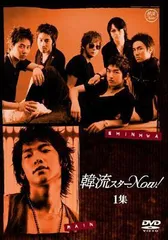 【貴重】シンファ　shinhwa　写真集セット 2025年最新】shinhwa 写真集の人気アイテム - メルカリ