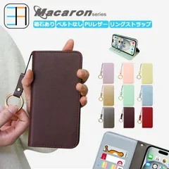 [107RT7] iPhone11 pro ケース 手帳型 マカロン スマホリング ベルトなし ストラップ スマホケース 耐衝撃 iPhone11 pro カバー アイフォン11pro アイホン11pro カバー iPhone11pro ケース アイフォン 携