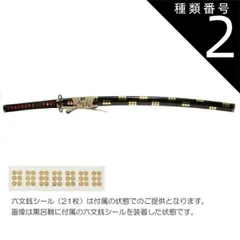 天痕銃 古兵器 武具 刀装具 日本刀 模造刀 金属製　模造槍 3分割式 2025年最新】槍 模造刀の人気アイテム - メルカリ