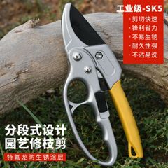 剪定ばさみ  剪定はさみ ラチェット式 鋼刃 盆栽 庭の木 園芸 ロック機能 滑り止めパッド付き 簡単切断 送料無料