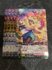 ヴァンガード  暖かいうちに召し上がれ　ウォルミア　R 4枚