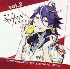[중고] 라디오 CD [라디오 키즈 나이버 키즈 라디] vol.2
