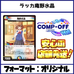 2025年最新】ペルフェクト デュエマの人気アイテム - メルカリ