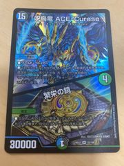 MTG ファイナルファンタジー foil 光沢 FF ポスター ティナ