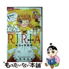 2024年最新】にしむら_ともこの人気アイテム - メルカリ