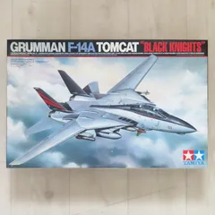 2024年最新】F-14D トムキャットの人気アイテム - メルカリ