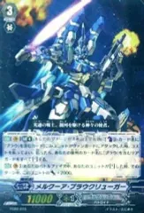 ヴァンガード ノヴァグラップラー 超越 ビクトール デッキ　SPあり 数量は多】 ヴァンガード ノヴァグラップラー 超越 ビクトール