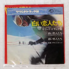 2025年最新】フランシスレイの人気アイテム - メルカリ