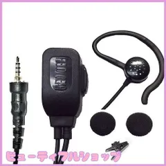 アイコムICOM IC-208無線機 10年超のロングセラー機＞アイコム、144/430MHz帯モービル機「IC