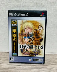 PS2ソフト ネオジオ オンライン コレクション ザ ベスト 幕末浪漫 月華の剣士1・2