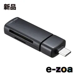 SANWA SUPPLY  サンワサプライ USB 5Gbps Type-C カードリーダー  スライド式キャップ/ストラップホール付/ブラック ADR-5TCMSD1BK (2642268)のサムネイル