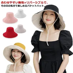 オールシーズン レディース シンプル ハット 帽子 コットン リバーシブル 2way 綿 リバーシブル 無地 帽子 おしゃれ レディース リバーシブルバケット UVカット 折りたたみ つば広 ハット#yskma603673