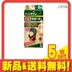 バンテリンコーワ加圧サポーター ひざ専用 ふつうMサイズ 1個入 (ブラック) 5個セット まとめ売り