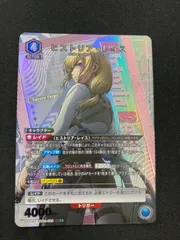 唯*送様 ユニオンアリーナ進撃の巨人　青ヒストリアデッキ　R★パラレル ユニオンアリーナ進撃の巨人 青ヒストリアデッキパーツ R