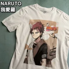 2024年最新】naruto 我愛羅 tシャツの人気アイテム - メルカリ