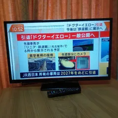 楽天市場】viera th-32h300の通販