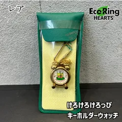 2025年最新】けろっぴ 時計の人気アイテム - メルカリ