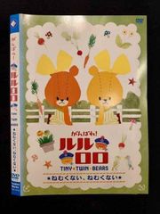 ○018491 렌탈 UP◇DVD 힘내라!