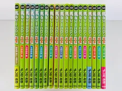 馬なり1ハロン劇場 26冊セット/よしだみほ/双葉社★競馬 馬なり1ハロン劇場 26冊セット/よしだみほ/双葉社☆競馬（馬なり