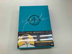2026年最新】マンホール~不思議な国のピル~dvd-box1の人気アイテム