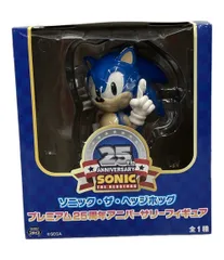 ソニック・ザ・ヘッジホッグ プレミアム25周年アニバーサリー フィギュア　セガ 特別企画】25周年記念の「ソニック」プライズフィギュアをゲット