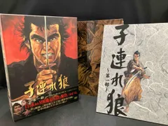 2026年最新】子連れ狼 DVD 萬屋の人気アイテム - メルカリ