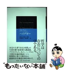 2024年最新】木田学の人気アイテム - メルカリ