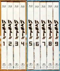 アニメBlu-ray アニメイト)ハイキュー!! 初回全9巻 セット